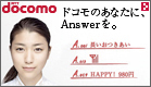 NTT DOCOMO NTT DOCOMO