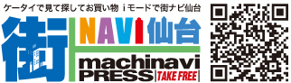 QRコードからアクセス!! QRコードからアクセス!!