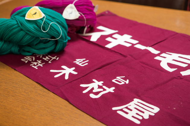 昭和の時代の「スキー毛糸」。この2かせで、セーターを1枚編むことができたという